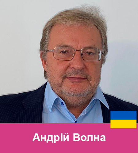 16 Андрій Волна