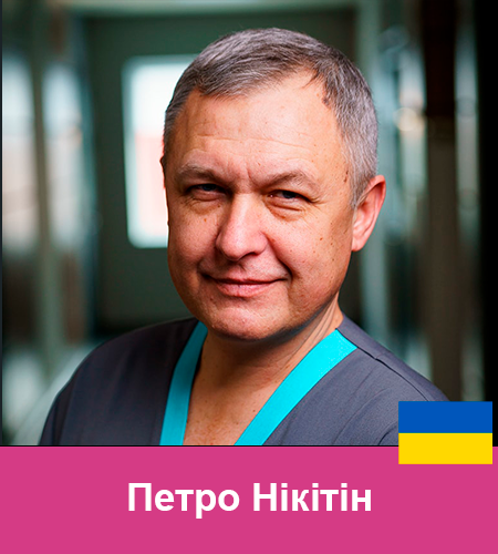 23 Петро Нікітін