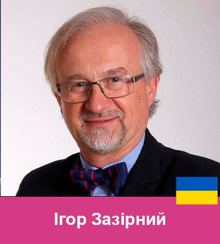 5 Ігор Зазірний