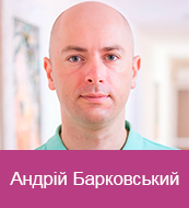 Андрій Барковський