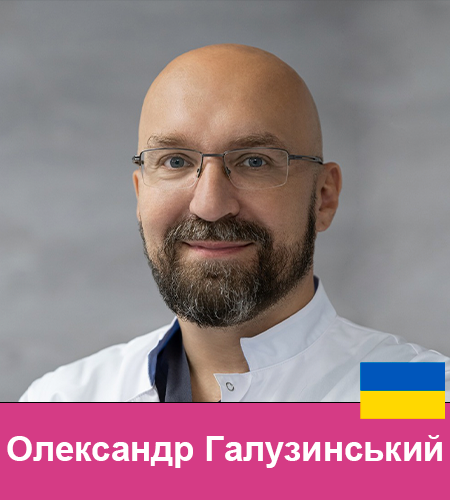 62 Олександр Галузинський