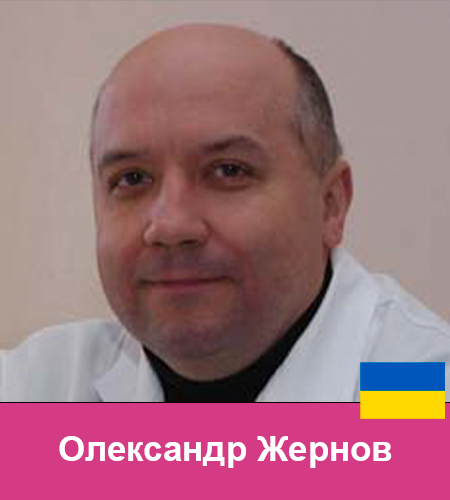 63 Олександр Жернов