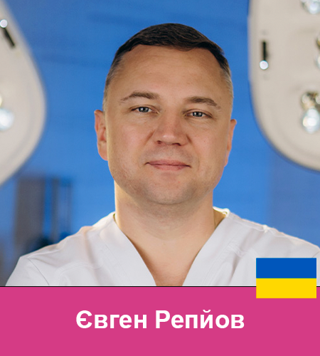 78 Євген Репйов