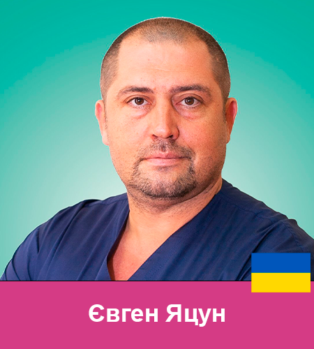 86 Євген Яцун