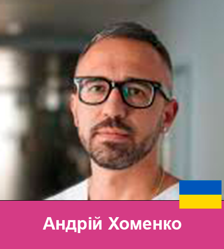 87 Андрій Хоменко