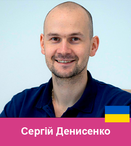 88 Сергій Денисенко