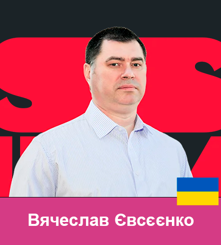 89 Вячеслав Євсєєнко
