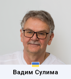 Вадим Сулима
